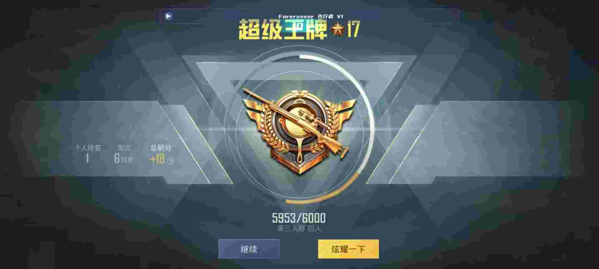 和平精英鸡腿辅助自瞄 - 第五人格辅助特质大全辅助预览图